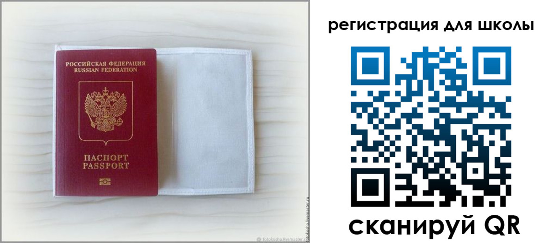 купить прописку в Дагестане